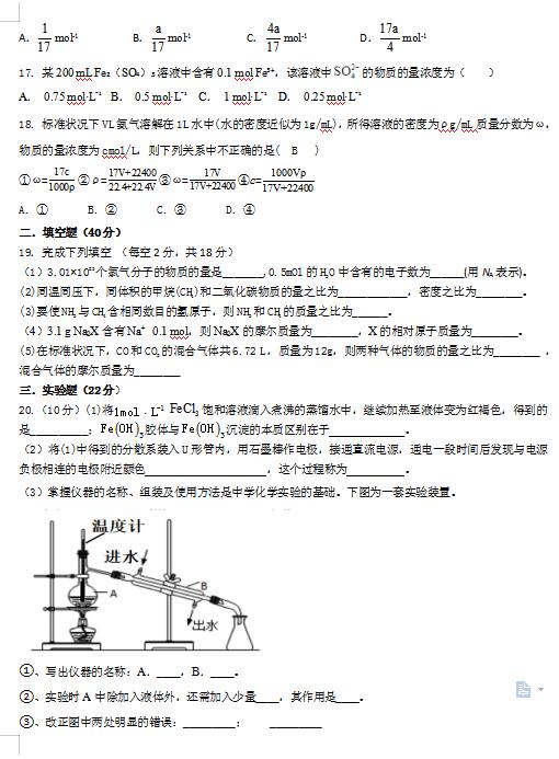 2021øCʡˮеЌW(xu)һόW(xu)ڻW(xu)ԇ}DƬ棩3