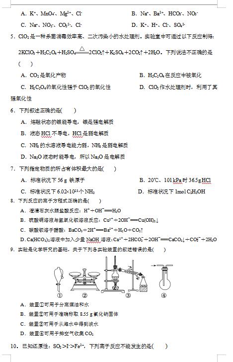 2021ýʡϲ½һиһόW(xu)ڻW(xu)ԇ}DƬ棩2