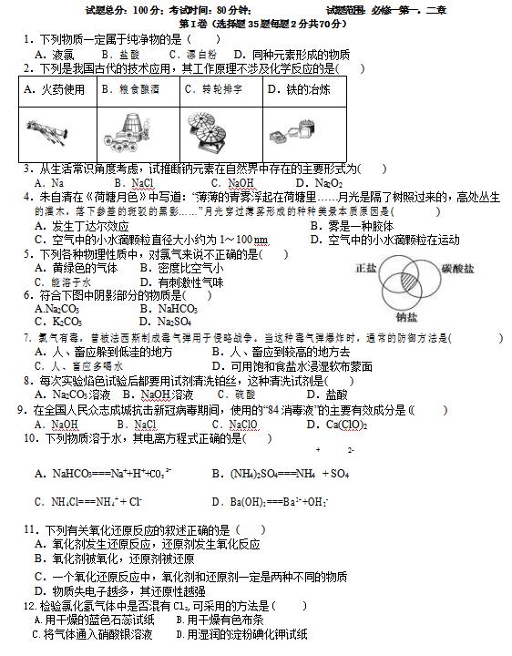 2021|ʡӢ߿a(x)W(xu)УһόW(xu)ڻW(xu)ԇ}DƬ棩1