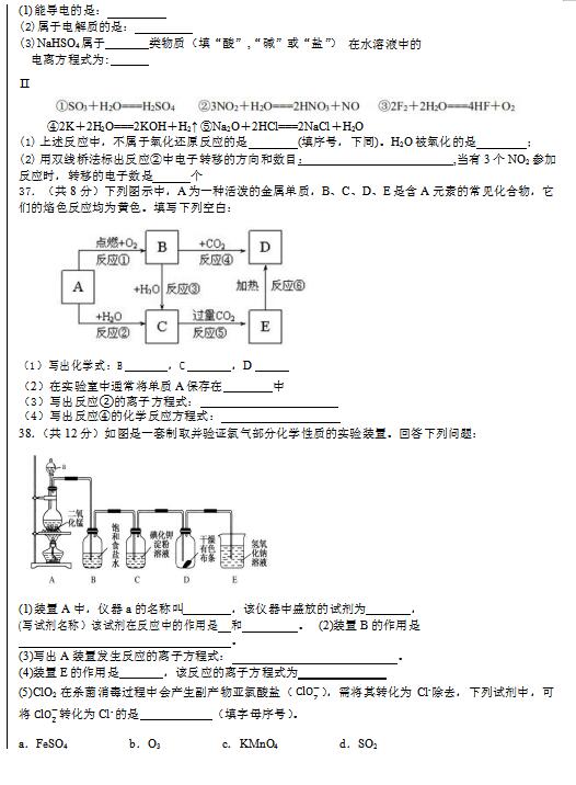 2021|ʡ(yng)Ӣ߿a(b)(x)W(xu)УһόW(xu)ڻW(xu)ԇ}DƬ棩4