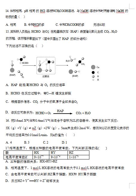 2021FʡxٌW(xu)У߶όW(xu)ڻW(xu)ԇ}DƬ棩4