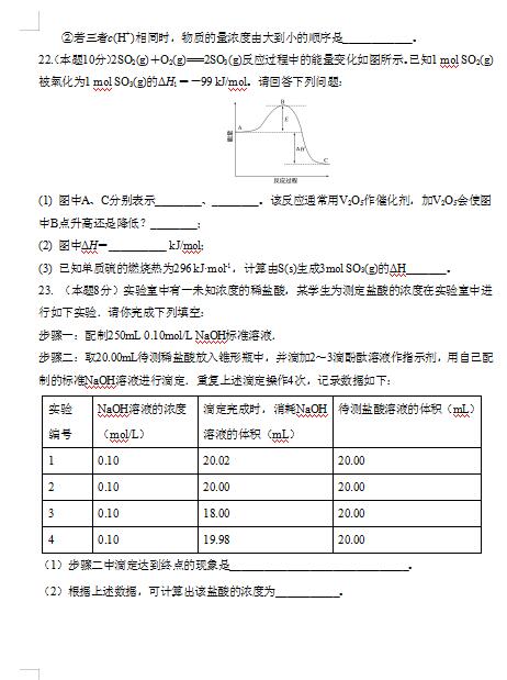 2021FʡxٌW(xu)У߶όW(xu)ڻW(xu)ԇ}DƬ棩7