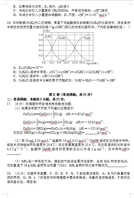 2021úʡеһ0߼ЌW(xu)߶όW(xu)ڻW(xu)ԇ}DƬ棩5