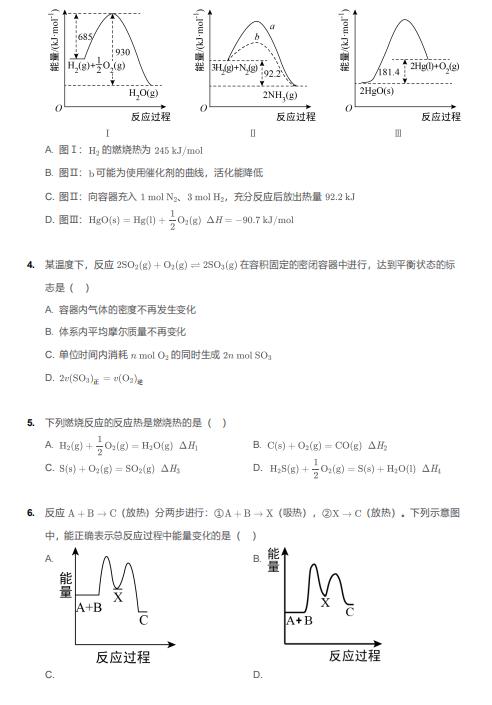 2021Ĵɶ^(q)ɶZW(xu)У߶όW(xu)ڻW(xu)ԇ}DƬ棩2