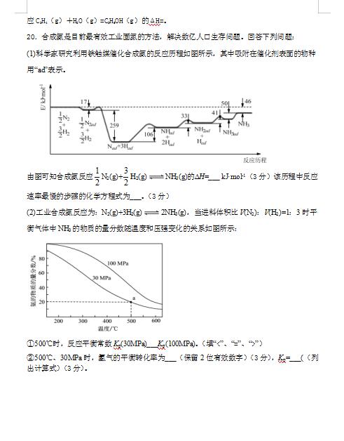 2021Ã(ni)ɹŰ^лЌW(xu)߶όW(xu)ڻW(xu)ԇ}DƬ棩8