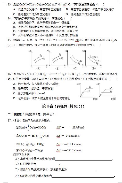 2021øCʡˮɽhУ߶όWڻW(lin)ԇ}DƬ棩3