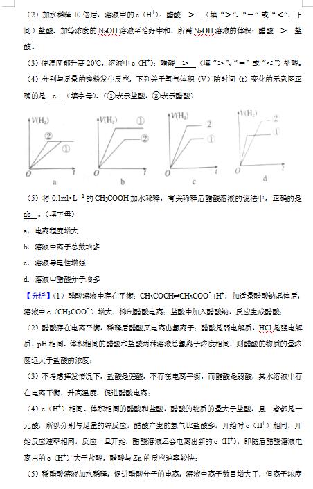 2021ʡhʮУ߶όW(xu)ڻW(xu)ԇ}𰸣DƬ棩18