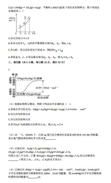 2021Fʡ~˼ЌW(xu)߶όW(xu)ڻW(xu)ԇ}DƬ棩5