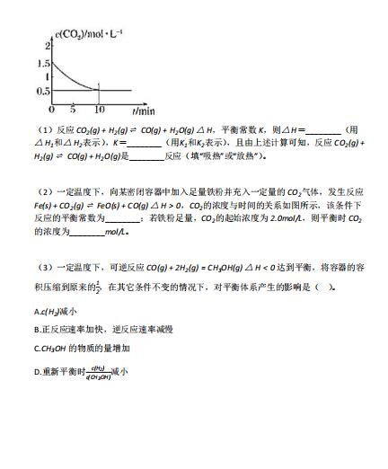 2021Fʡ~˼ЌW(xu)߶όW(xu)ڻW(xu)ԇ}DƬ棩8