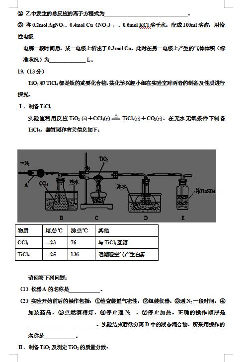 2021úӱʡʯfеڶЌW(xu)όW(xu)ڻW(xu)пԇ}DƬ棩9