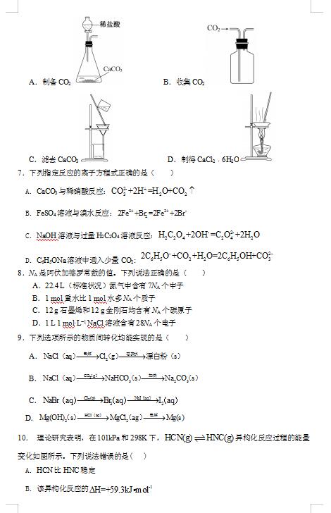 2021úʡxеĸ߼ЌW(xu)όW(xu)ڻW(xu)ԇ}DƬ棩2