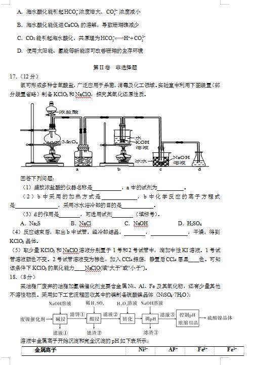 2021úʡxеĸ߼ЌWόWڻWԇ}DƬ棩4