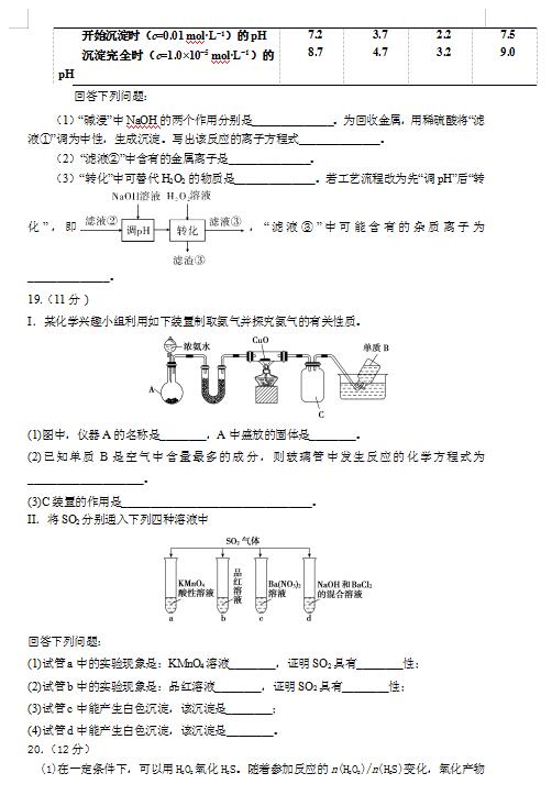 2021úʡxеĸ߼(j)ЌW(xu)όW(xu)ڻW(xu)ԇ}DƬ棩5