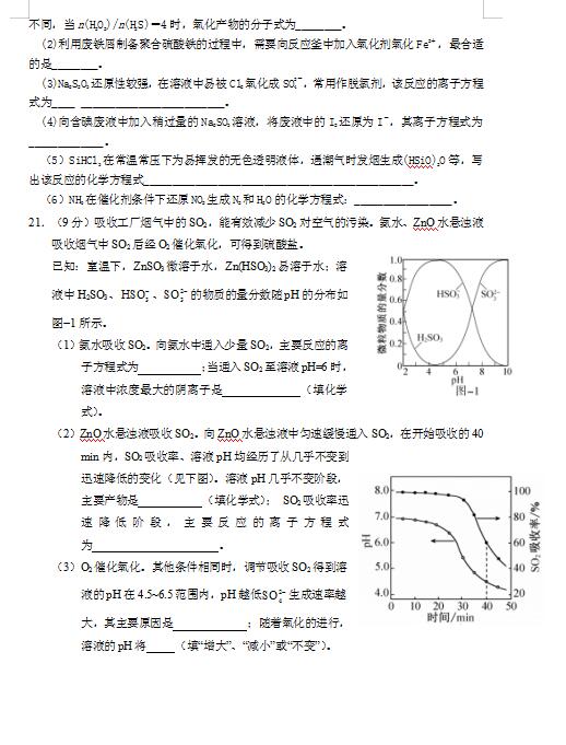 2021úʡxеĸ߼(j)ЌW(xu)όW(xu)ڻW(xu)ԇ}DƬ棩6