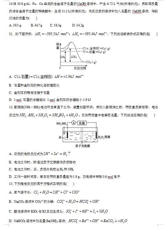 2021úʡиόW(xu)ڻW(xu)пԇ}DƬ棩4