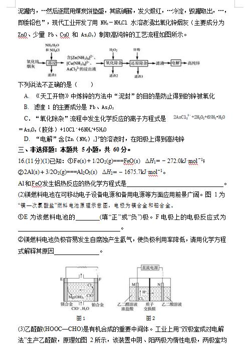 2021úʡSһиόW(xu)ڻW(xu)пԇԇ}DƬ棩5