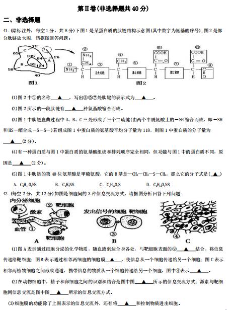 2021Fʡд(sh)(yn)W(xu)УһόW(xu)ԇ}DƬ棩5