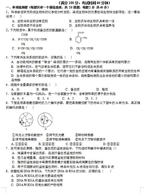 2021úʡL(zhng)ԫhʮЌW(xu)һόW(xu)ԇ}d棩