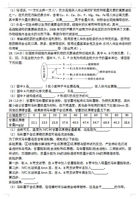 2021üˮhڶЌW(xu)һόW(xu)ԇ}DƬ棩5