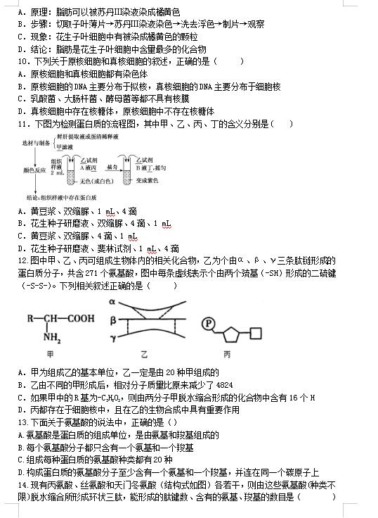 2021ʡL^(q)һЌWһόWԇ}DƬ棩2