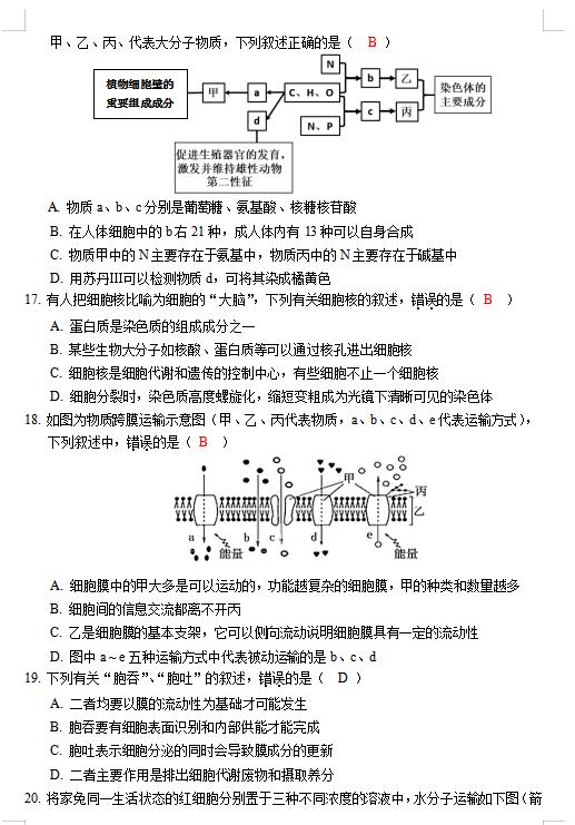 2021ϺнɽЌW(xu)һόW(xu)ԇ}DƬ棩4