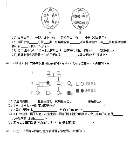 2021ϱɽеھЌW(xu)һόW(xu)ԇ}DƬ棩5