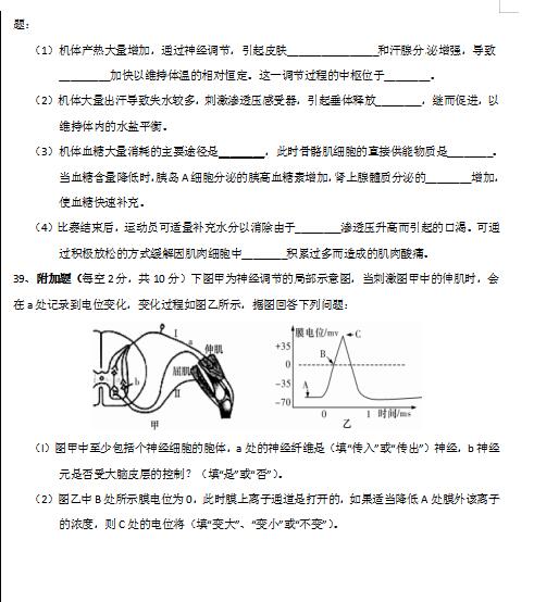 2021üʡʮһЌW(xu)߶όW(xu)ԇ}DƬ棩8