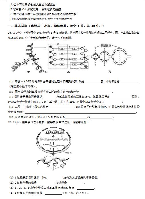 2021ϲW(xu)ԺЌW(xu)߶όW(xu)ԇ}DƬ棩5