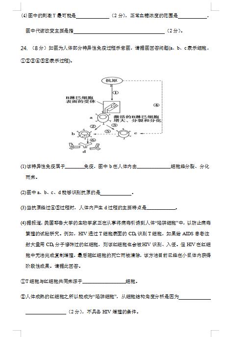 2021úʡ÷ЌW(xu)߶όW(xu)ԇ}DƬ棩10