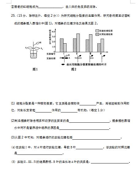 2021úʡ÷ЌW(xu)߶όW(xu)ԇ}DƬ棩11