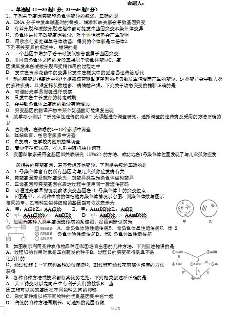 2021Ĵdꖖ|HW(xu)У߶όW(xu)ԇ}DƬ棩1