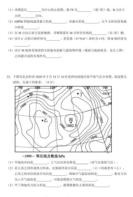 2021سУ(lin)˸иόW(xu)ڵԇ}DƬ棩9