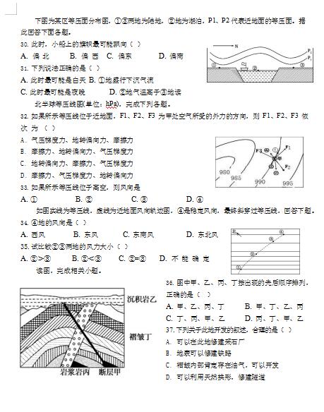 2021Ã(ni)ɹŰ^F˾ЌW(xu)һόW(xu)ڵԇ}DƬ棩5