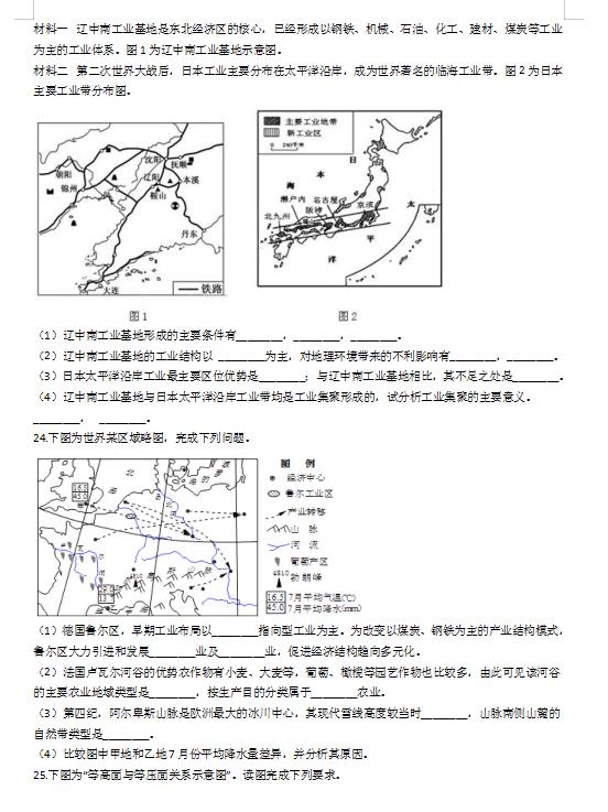 2021úʡL(zhng)еһ߼(j)ЌW(xu)һόW(xu)ڵԇ}DƬ棩3