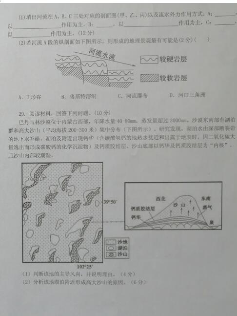 2021ôͬúVЌW(xu)УһόW(xu)ڵпԇ}DƬ棩8