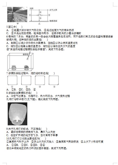 2021üʡǰ_˹ɹЌW(xu)һόW(xu)ڵԇ}DƬ棩2