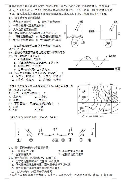 2021ýʡϲhɏЌW(xu)һόW(xu)ڵԇ}DƬ棩3