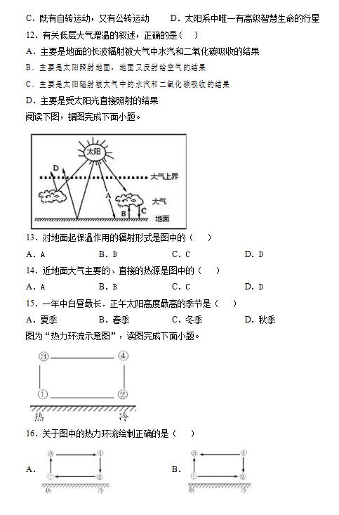 2021FʡдWУһόWڵԇ}DƬ棩3