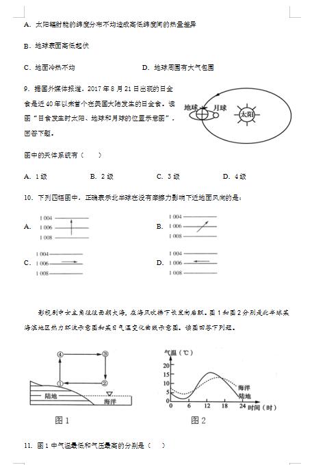 2021ݴѧһѧڵ⣨ͼƬ棩3