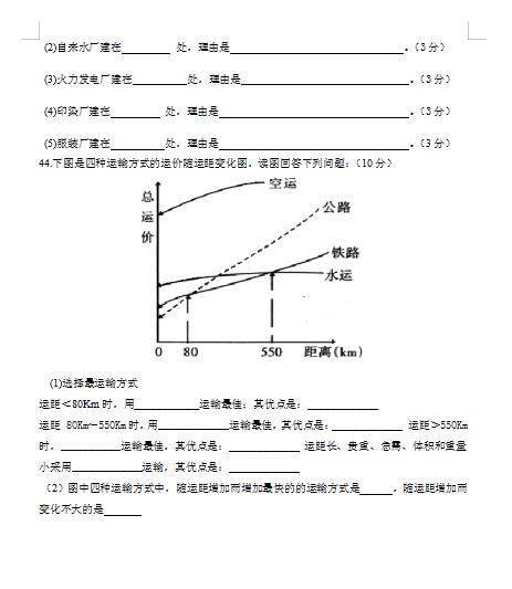 2021ϱɽеھЌW(xu)һόW(xu)ڵԇ}DƬ棩7