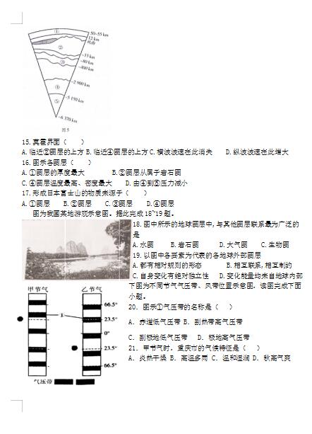 2021ýʡɏЌW(xu)һόW(xu)ڵԇ}DƬ棩3