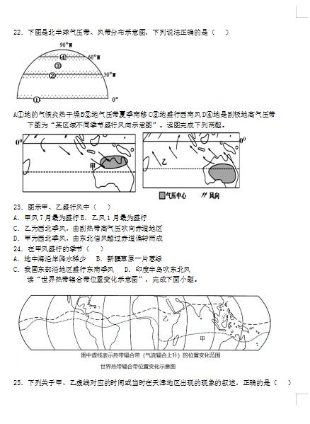 2021ýʡɏЌW(xu)һόW(xu)ڵԇ}DƬ棩4