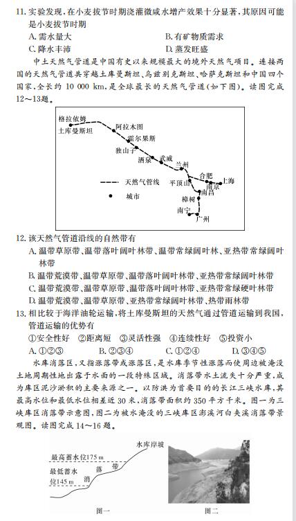 2021úώW(xu)ЌW(xu)߶όW(xu)ڵԇ}DƬ棩3