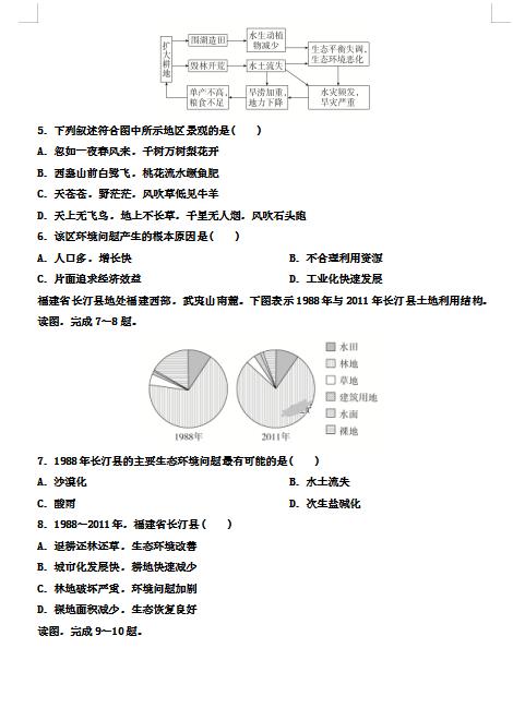 2021Ã(ni)ɹŞm첼һЌW(xu)߶όW(xu)ڵԇ}DƬ棩2