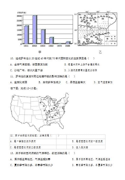 2021FʡдW(xu)У߶όW(xu)ڵԇ}DƬ棩3