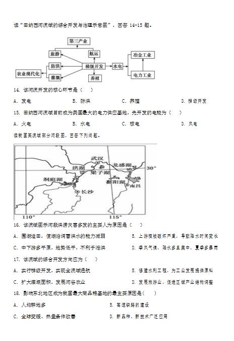 2021FʡдW(xu)У߶όW(xu)ڵԇ}DƬ棩4