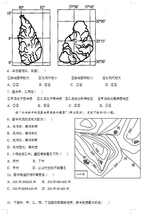 2021ϽˮhЌW߶όWڵԇ}DƬ棩2