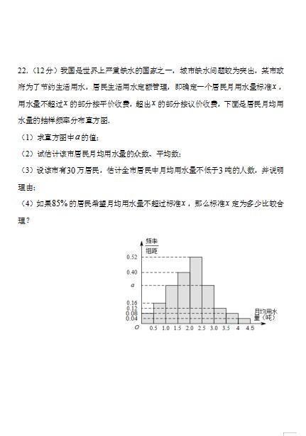 2021˽AڶԸһ(sh)W(xu)ھ½y(tng)ӋͬӖ(xn)ԇ}DƬ棩12