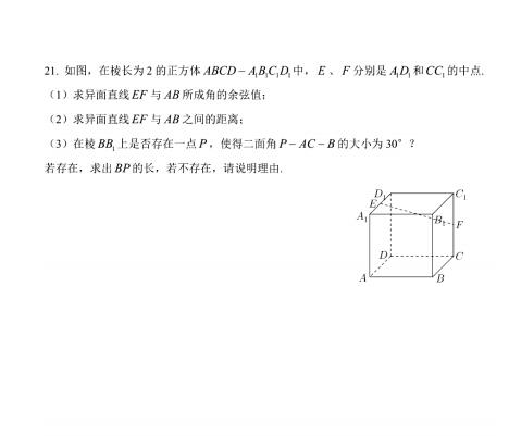 2021ϺA|W(xu)ڶЌW(xu)߶W(xu)ڔ(sh)W(xu)_(ki)W(xu)ԇ}DƬ棩4