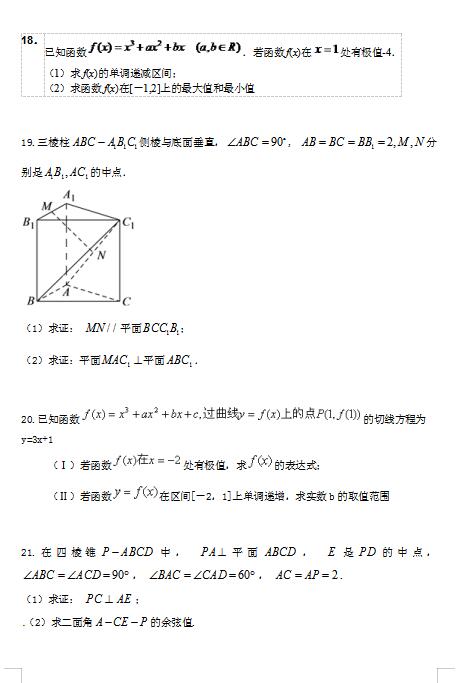 2021ðʡгЌW(xu)όW(xu)ڔ(sh)W(xu)_W(xu)ԇ}DƬ棩4